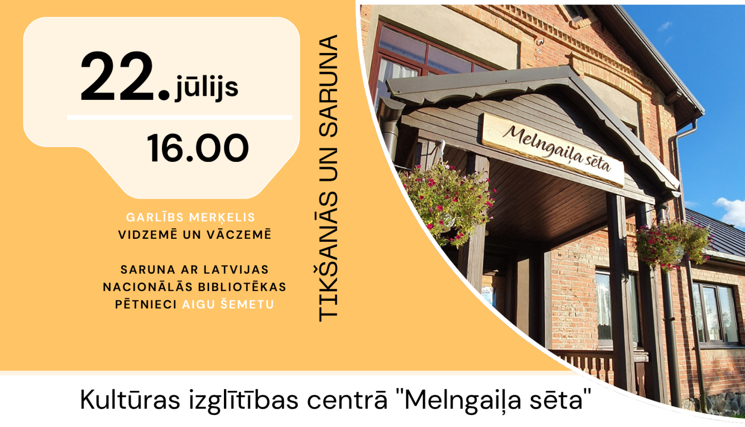 tiekas