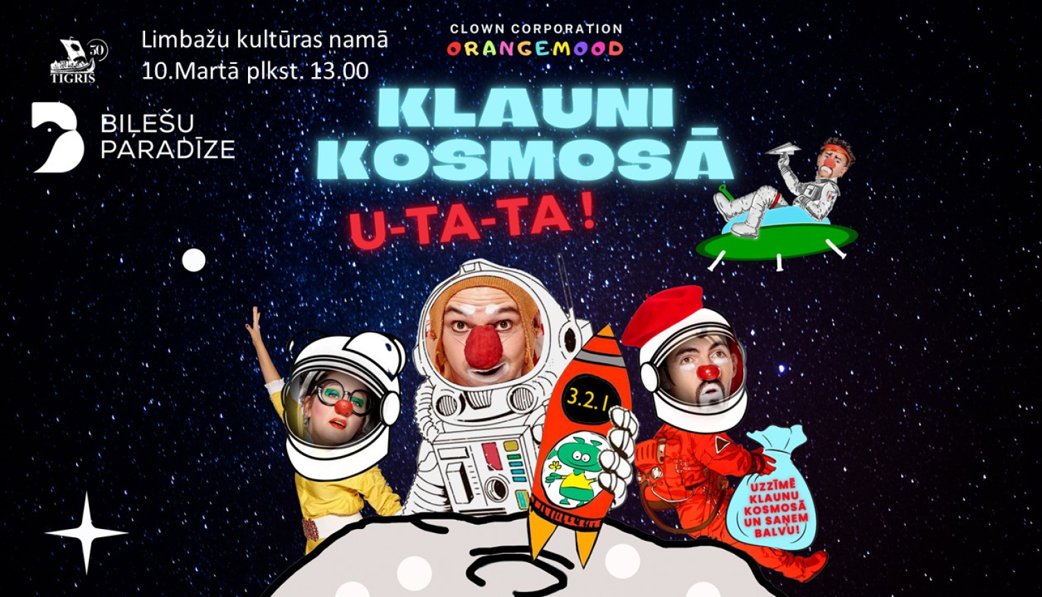 klaini kosmos