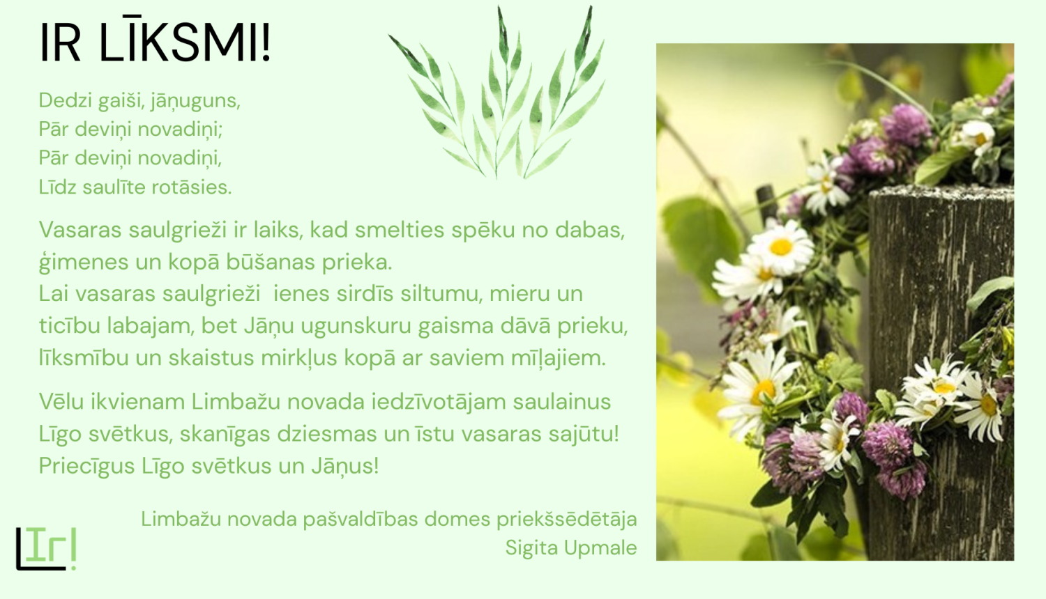 sveic