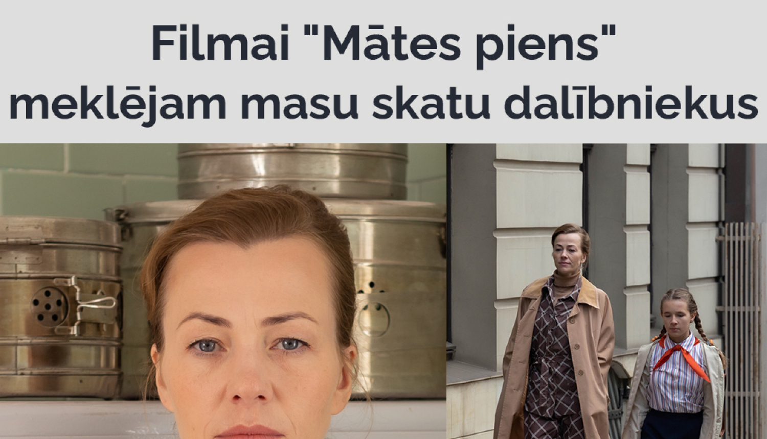 Mātes piens