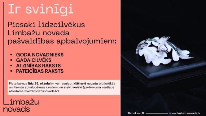 Pašvaldības apbalvojumi
