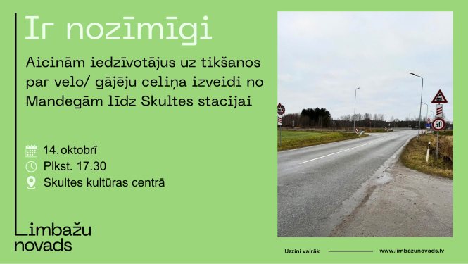 Projekts Skultes stacijā