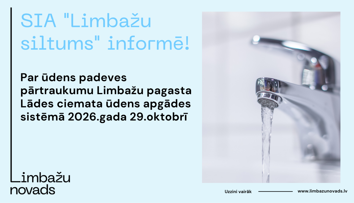 sia siltums