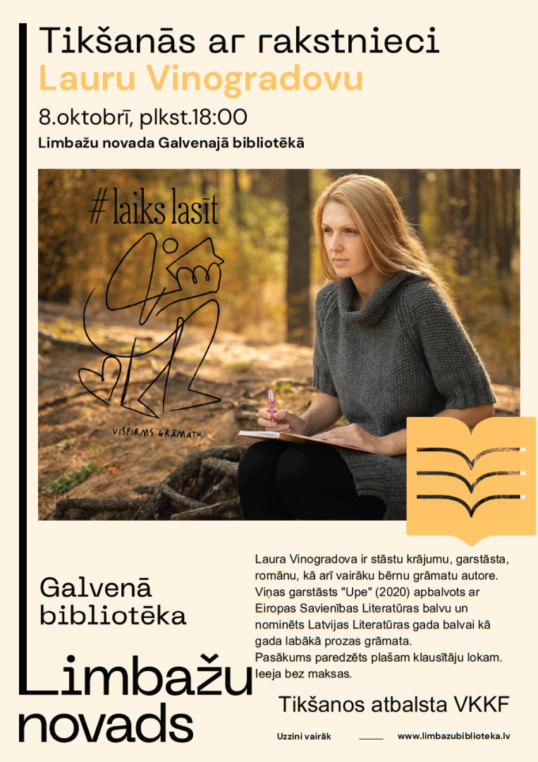 tiksanās bibliotēkā