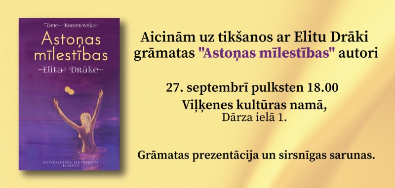 gramata vilkene