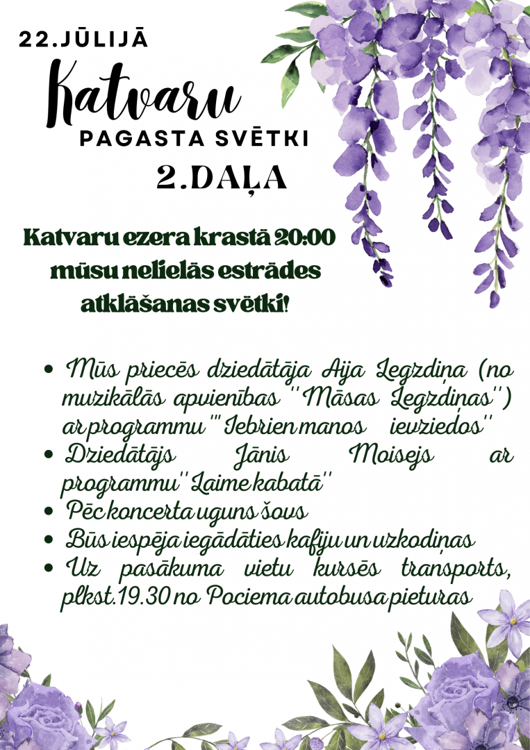 katvari2d