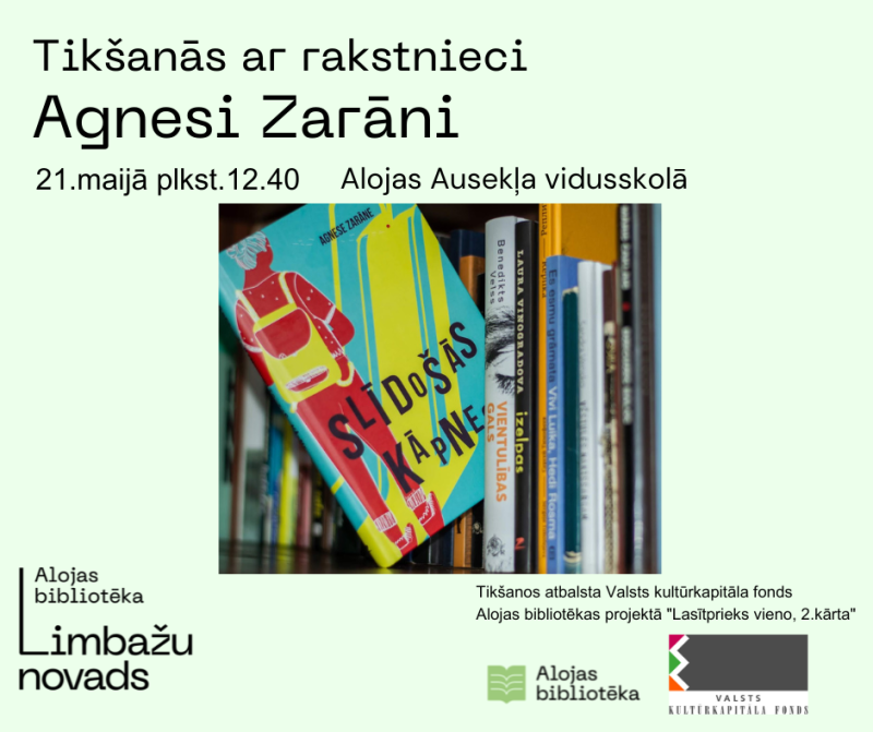 tiksanas