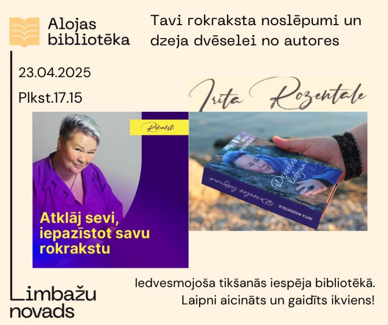 Alojas bibl