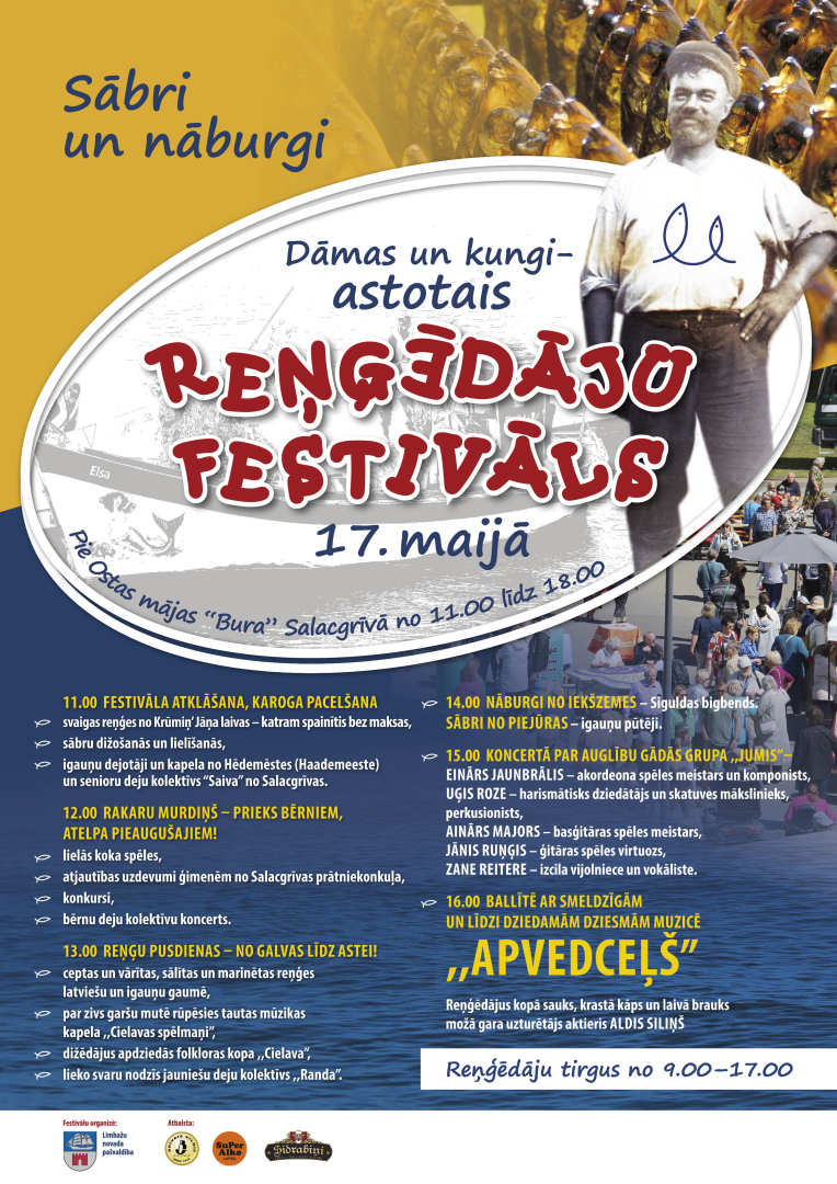 rengedaji