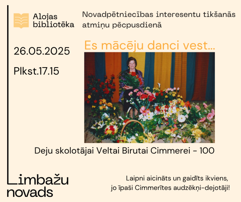 tiekas