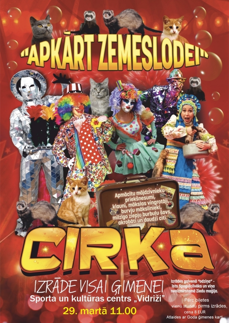 apkart zemeslode