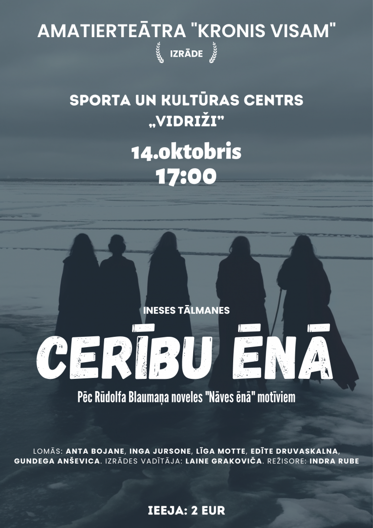 cer2