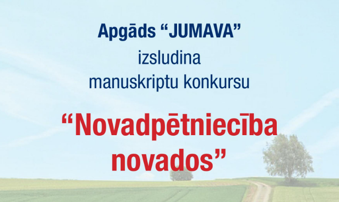 Jumava manuskriptu konkurss
