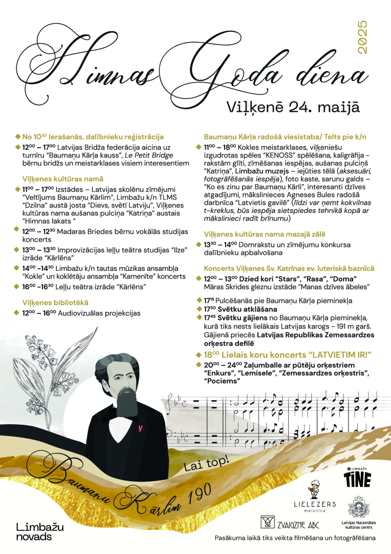 vilkene