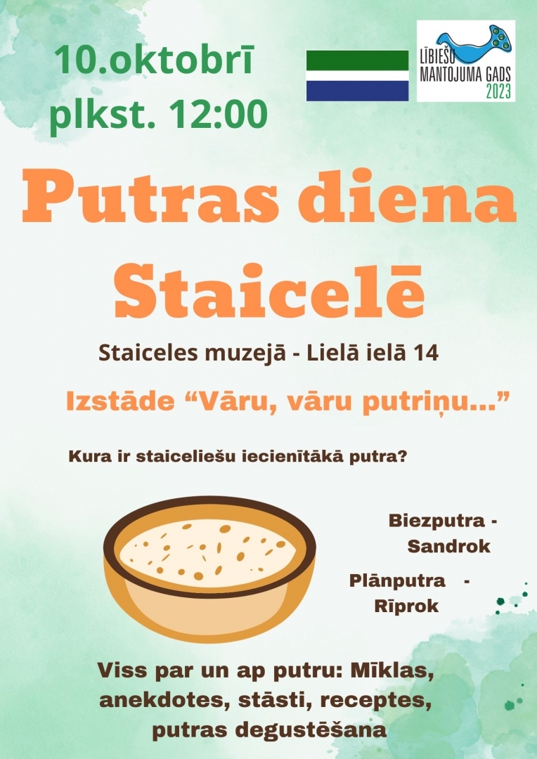 Putras diena Staicelē