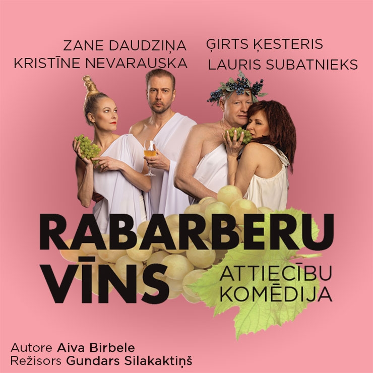 vins2