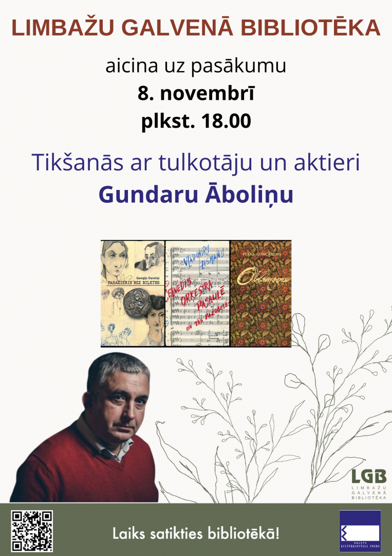 gu ab