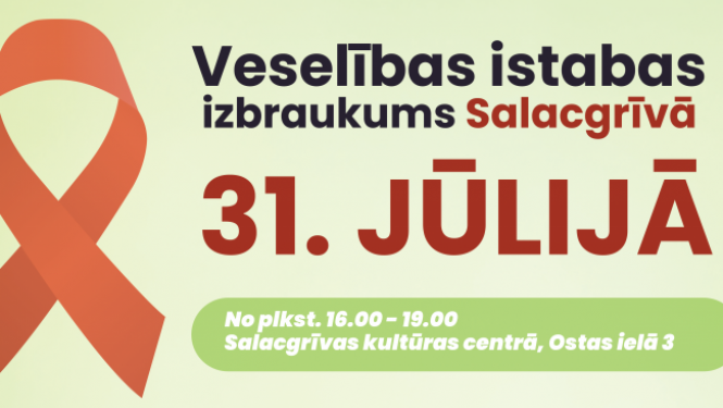 31jul