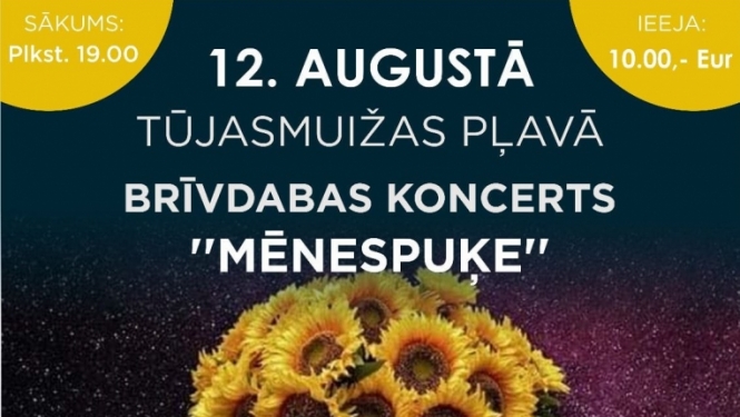 menespuke