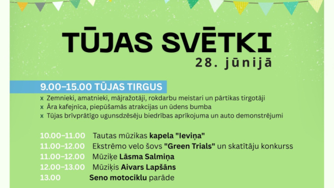 Tūja