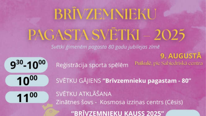 brivzemnieki