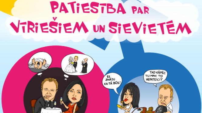 patiesiba2