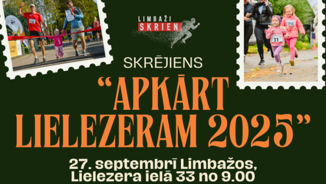 skrien