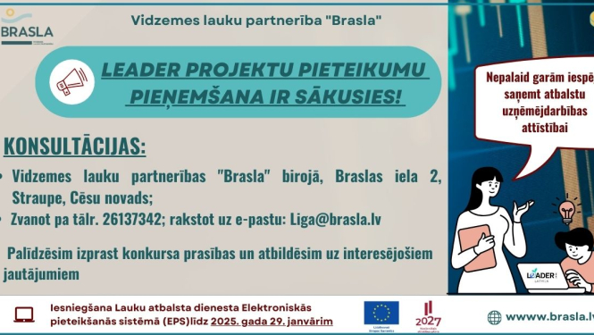 uznemeji bras