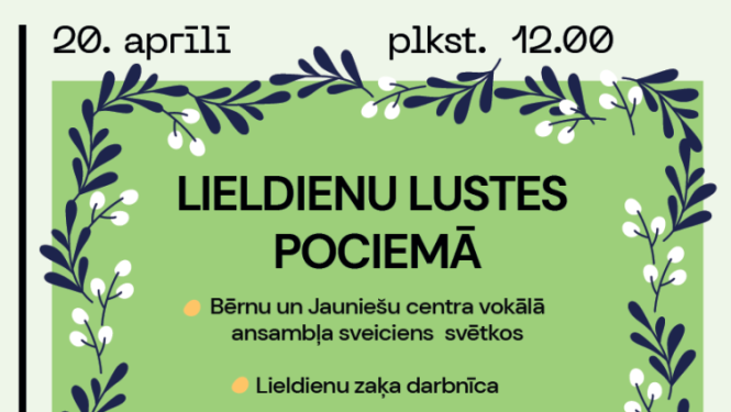 pocie