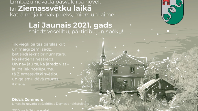 Limbažu novada pašvaldības sveiciens Ziemassvētkos!