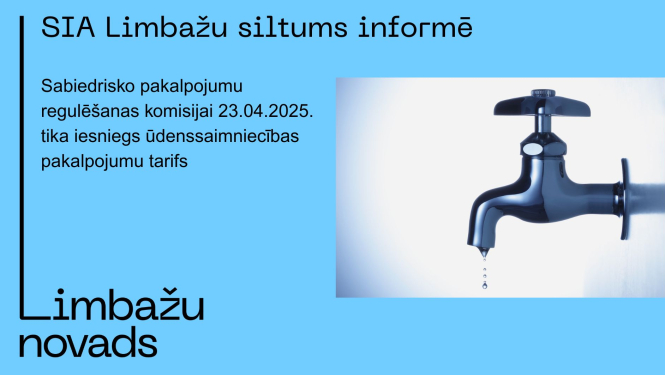 udens
