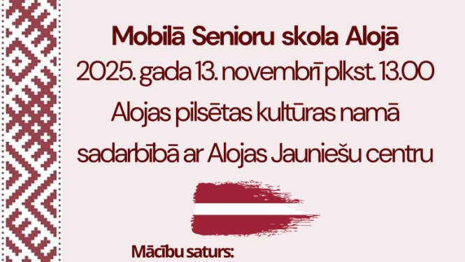 mobilā skola