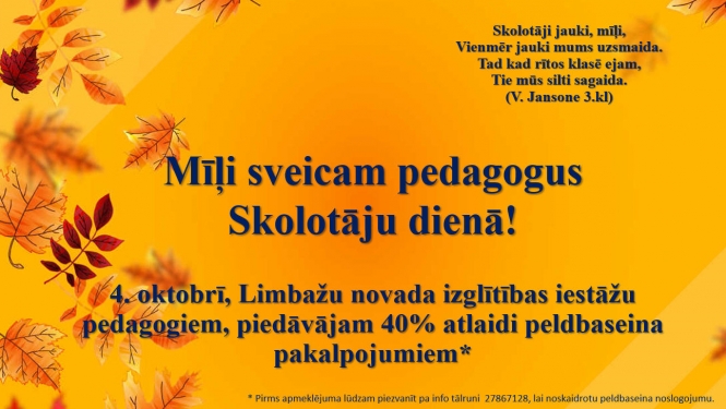 Limbažu novada izglītības iestāžu pedagogiem 40% atlaide peldbaseina pakalpojumu apmeklējumam