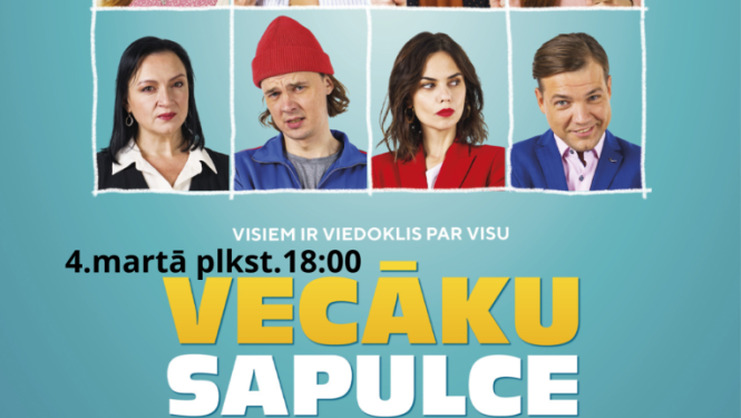 sapulce