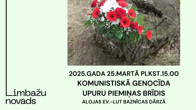 aloja
