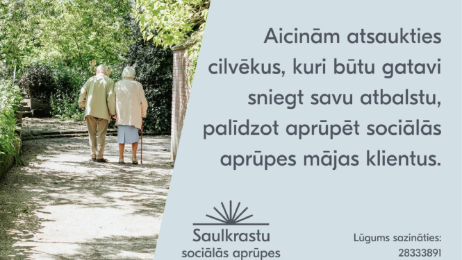 Saulkrastu sociālās aprūpes māja aicina atsaukties cilvēkus, kuri būtu gatavi sniegt savu atbalstu, palīdzot aprūpēt iestādē esošos klientus