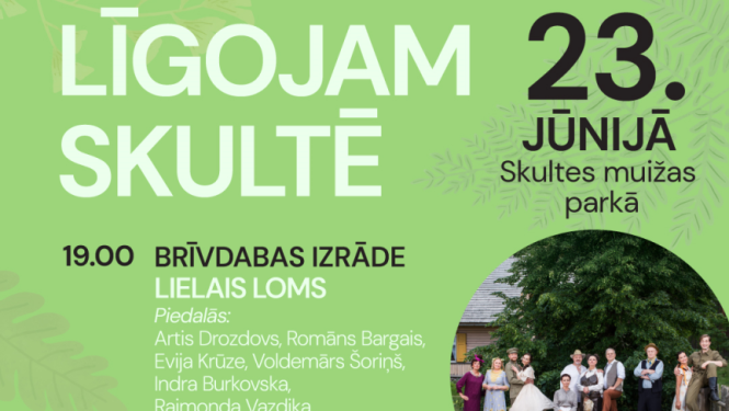skulte23