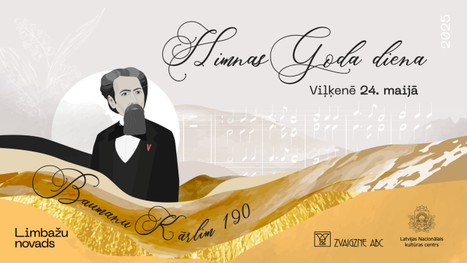 himnas