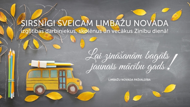 Apsveikums