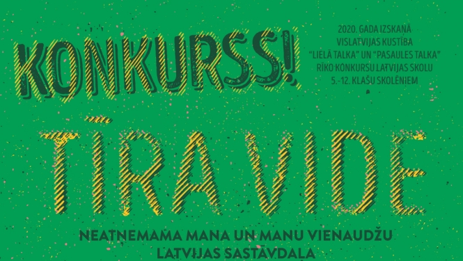 tira vide