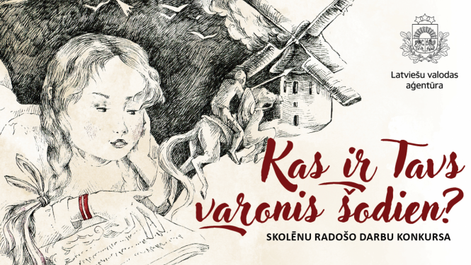 kas ir tavs varonis