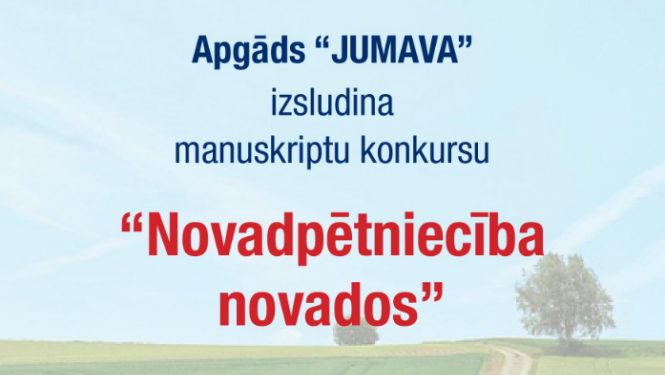 Jumava manuskriptu konkurss