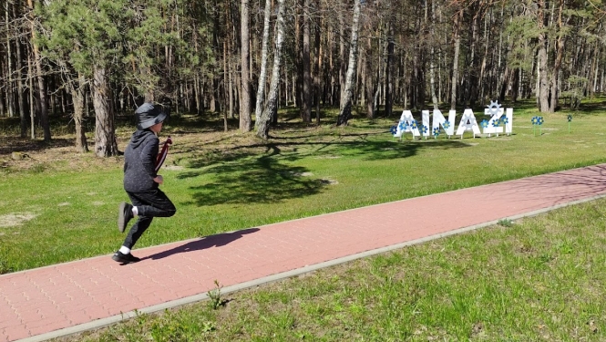 ainazi skrien