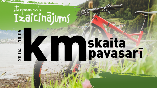 km