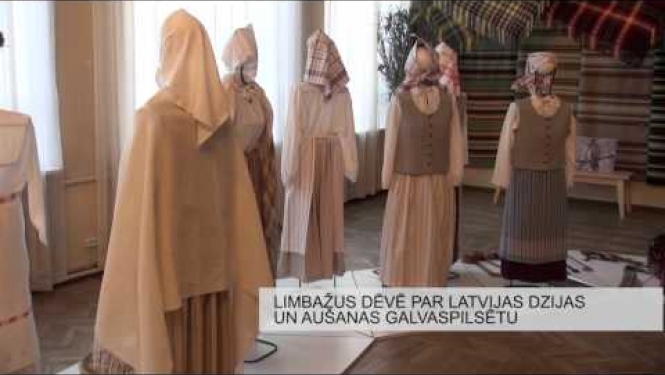 Limbažus dēvē par Latvijas dzijas un aušanas galvaspilsētu