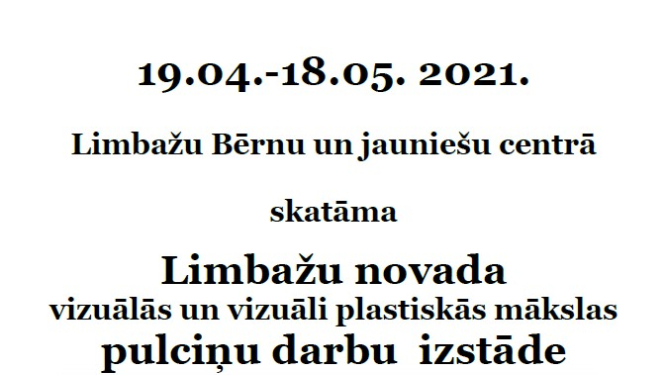 Limbažu Bērnu un jauniešu centrā skatāma novada vizuālās un vizuāli plastiskās mākslas pulciņu darbu izstāde “Zeme mūsu rokās”