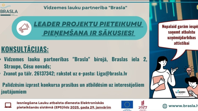 uznemeji bras