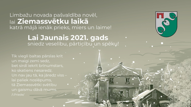 Limbažu novada pašvaldības sveiciens Ziemassvētkos!