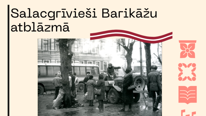 Barikādēm 35 Salacgrīva