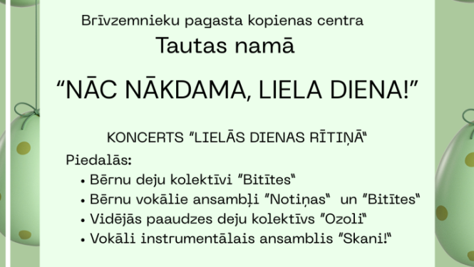 nac nakdama